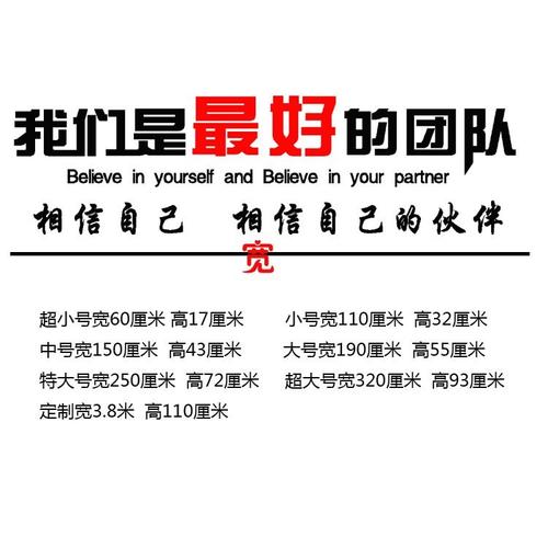 11月销售口号