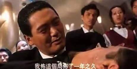 赌神的台词