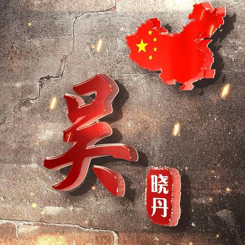 表达爱国热情的句子