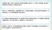 简短客户生日祝福短信