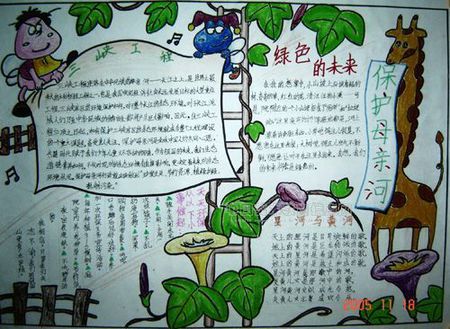 风在河底吹
