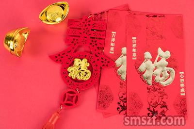 2019猪年新年祝福