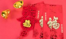 2019猪年拜年祝福语