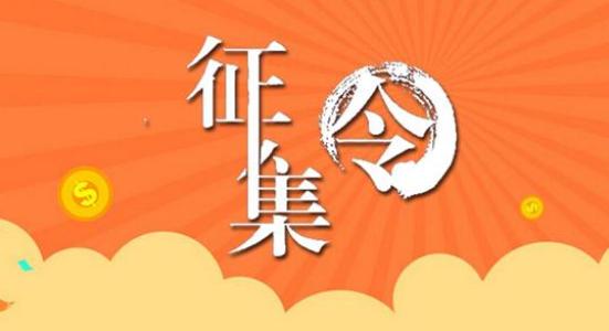 10个字的口号