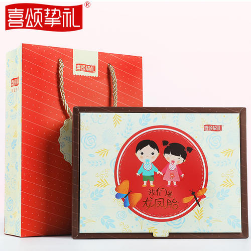 双胞胎的满月祝福