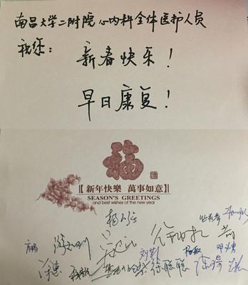 美好的愿望