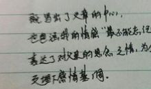 描写运动的优美句子