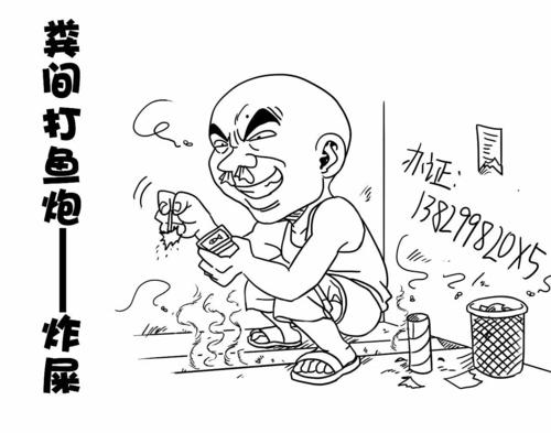 寓言谚语