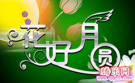 夏日祝福朋友