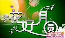 暑假祝福语朋友