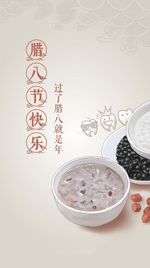 谈论拉巴节