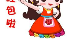 qq群猪年祝福语