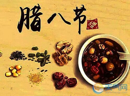 拉巴祝福微信