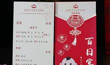 个性生日邀请短信