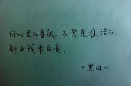形容人的句子