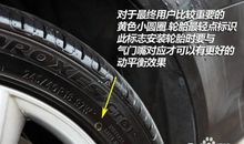 轮胎上的气门芯歇后语