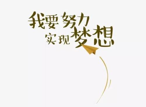 微信短句