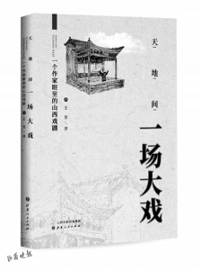 句子中的布料