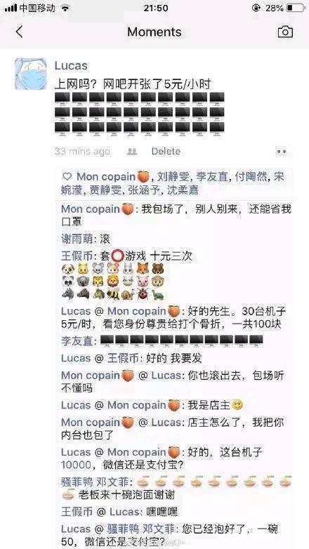 无聊的句子