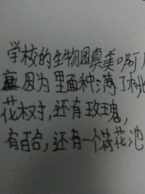 多么平行的句子