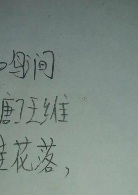 用月亮写诗句