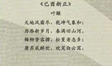 2020新年祝福语古诗词