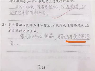 一句话