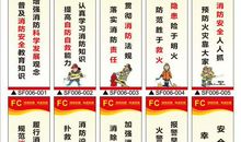 安全企业精神口号