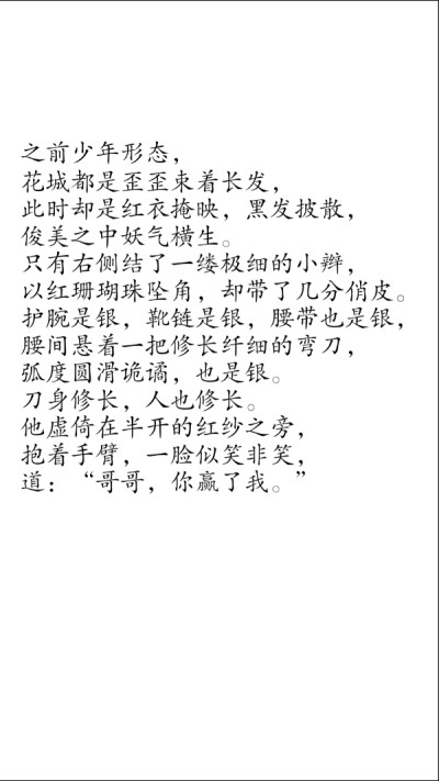 一个描述一个英俊男孩的句子