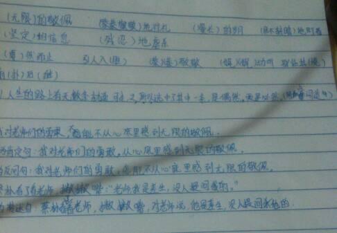 彩色的