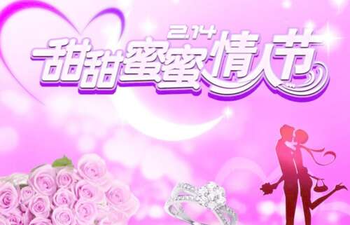 给女友的新年祝福