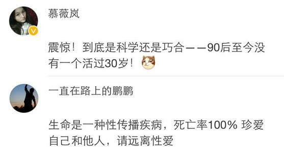 健康时刻