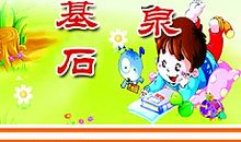 谚语有哪些小学