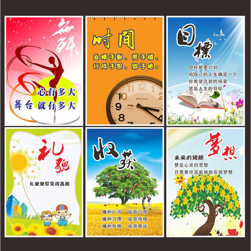 小学课外谚语有哪些