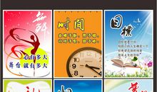 有哪些小学课外谚语