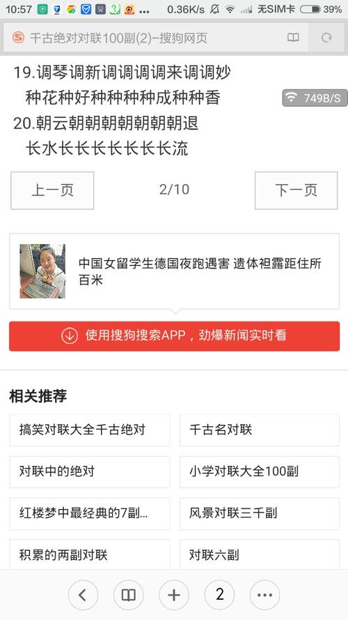 清水Ya门谢厚余