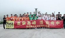 体育比赛标语口号