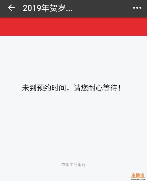 2019新年短信