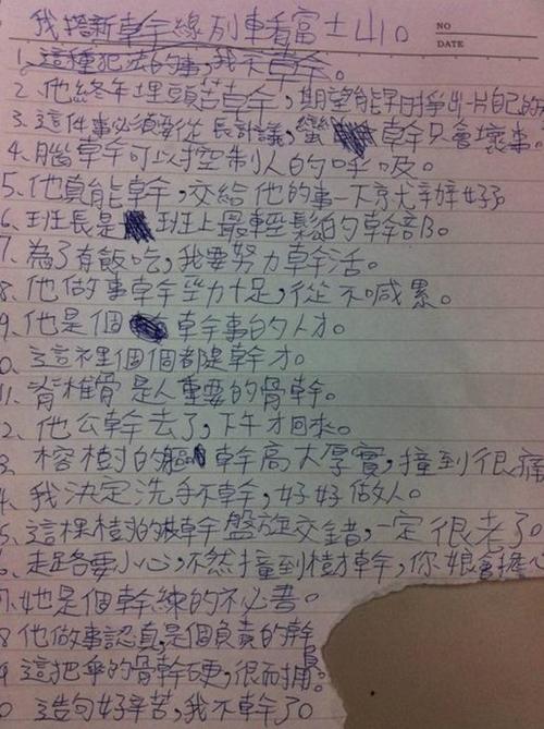 只用一句话