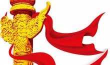 2019年最新廉政短信