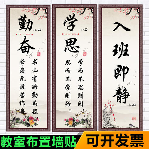 小学生名言
