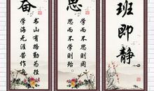 小学生名言谚语