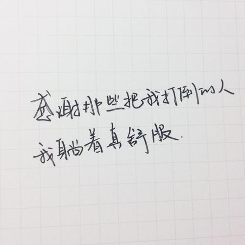 情书线