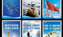 12字企业宣传标语口号