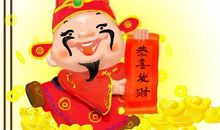 财神爷敲门歇后语