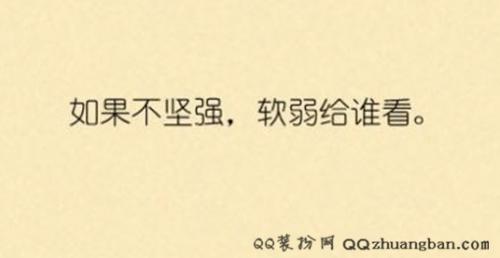现实谈论情绪短语