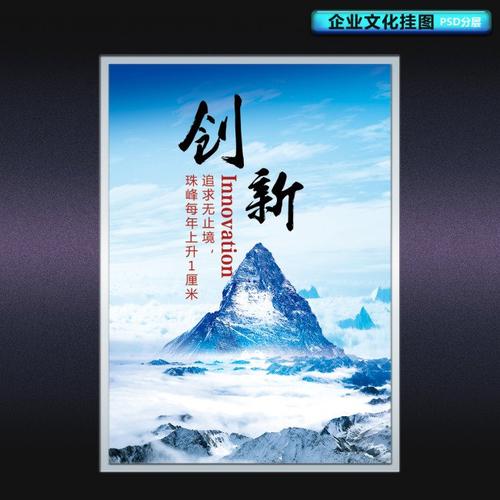 科技宣传口号