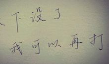 写出带月字的诗句