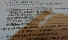 描写刻苦读书的句子