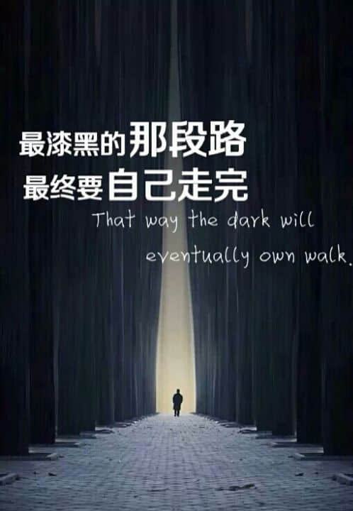 悲伤，喜欢一个人